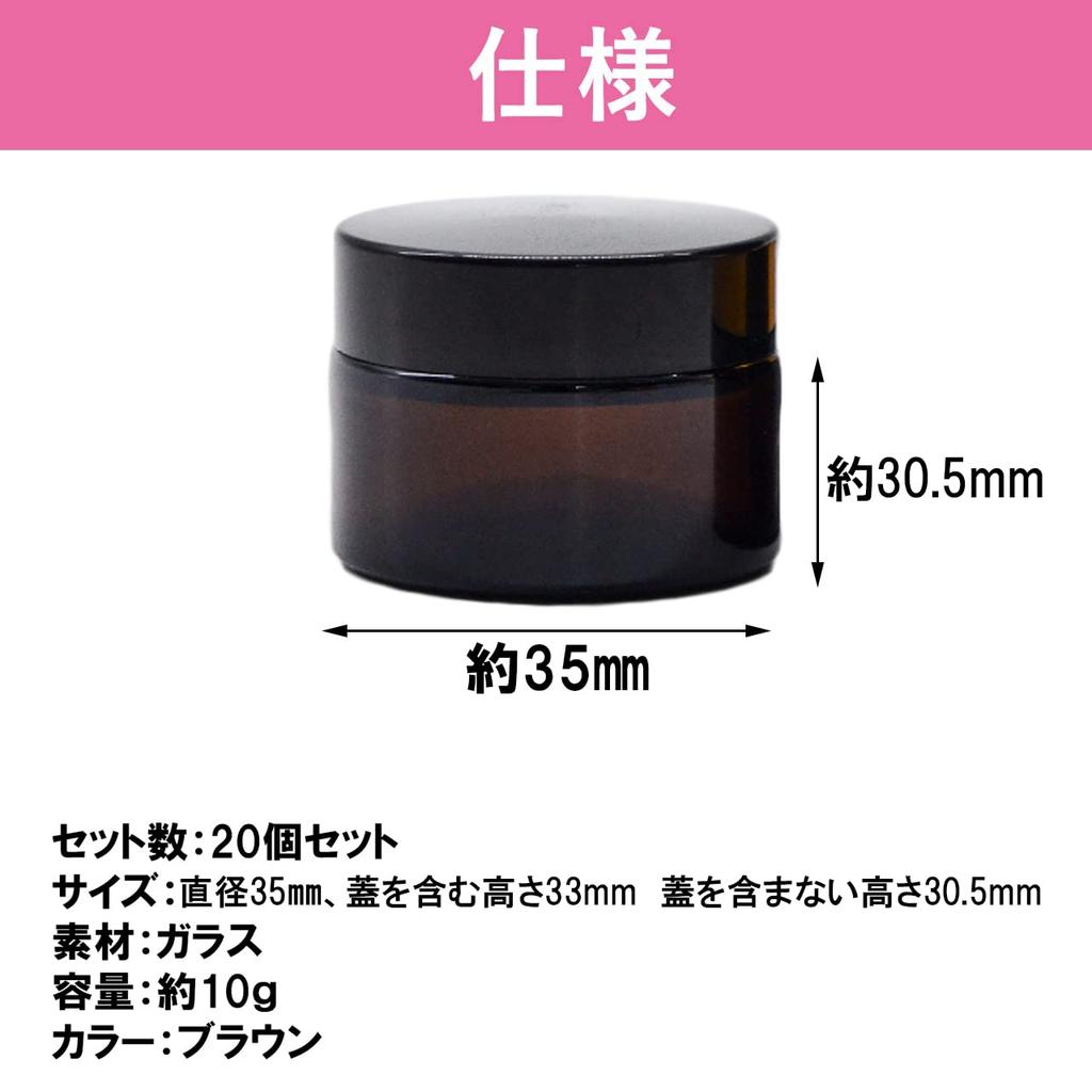 HAMILO Glass Cream Bottles, Light-Proof Storage Containers, Brown, Set of 20 (10g)