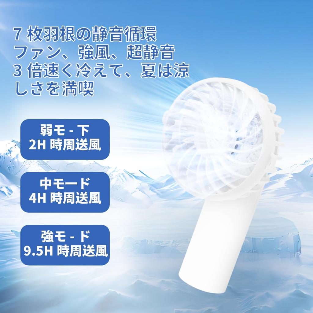 GINTRON Handy Fan with Parasol Portable High Quiet Airflow Fast Mini Convenient for Clip, Attachment, Fan, Airflow, Operation, Ultra-lightweight 118g,
