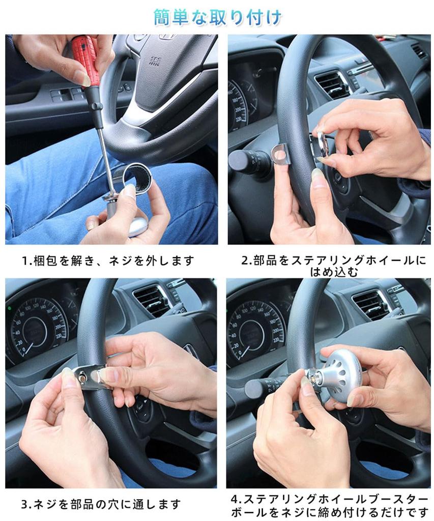 Renjzle Steering Wheel Spinner, Handle Spinner, Steering Knob, Mounting Handle Size 0.9 - 1.7