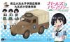 Pit Road Prefectural Oarai High School Public Relations Car Type 95 Compact Passenger Car 1/35 Girls'