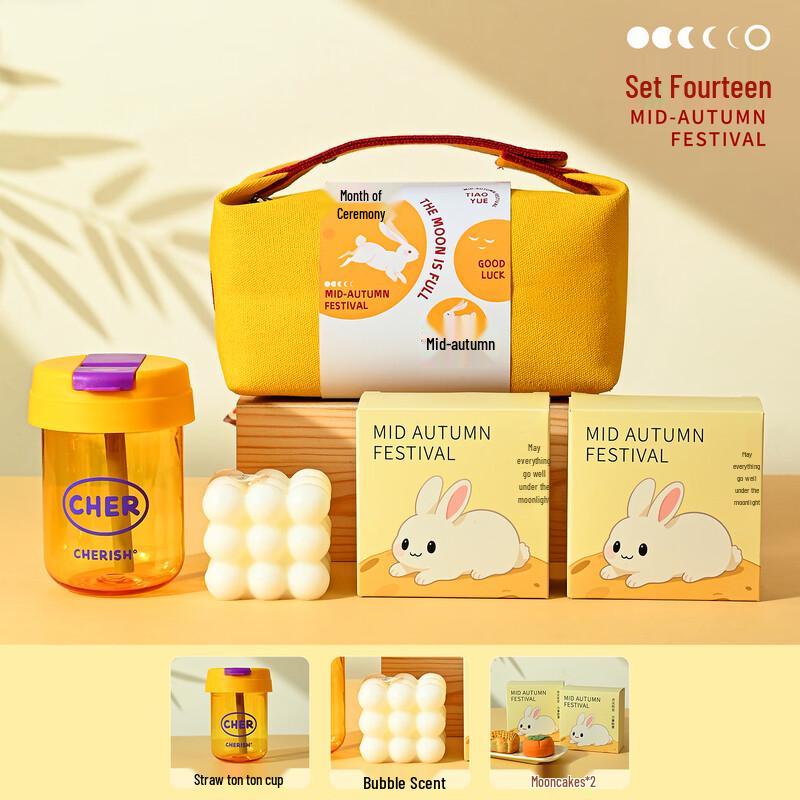 

Mid-Autumn Festival Water Cup & Tote Bag Gift Set