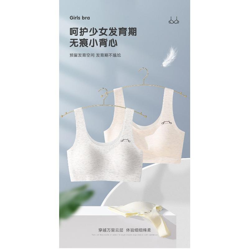Cotton Vest Style Developmental Training Bra For Young Teen Girls