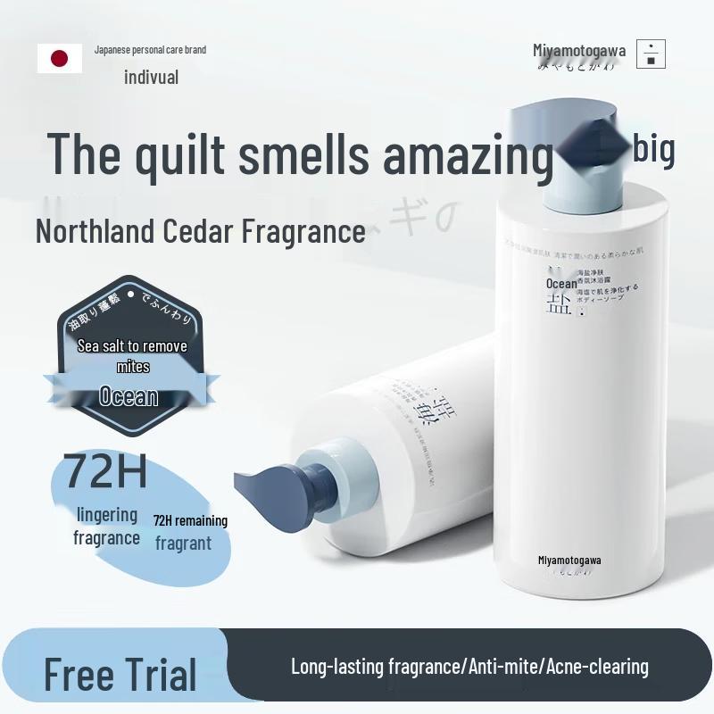 

Gongbenchuan Sea Salt Anti-Mite Shower Gel