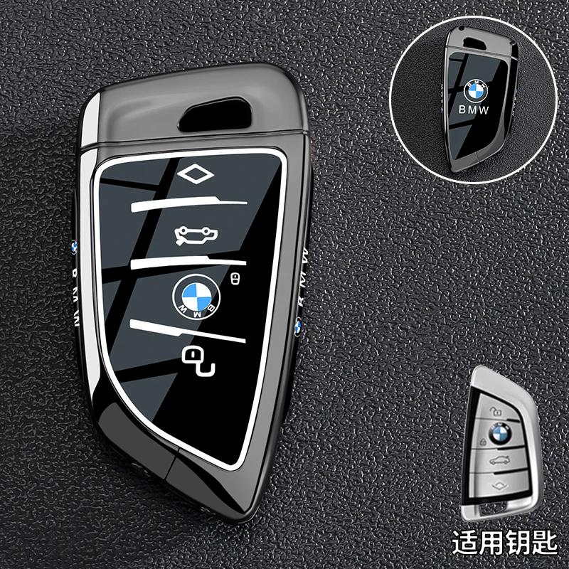 Suitable for BMW 5 Series key case, X5, X6, X3, X2, X1, Blade key case for new 3 Series, 1 Series, high - end 7 Series, 530 case