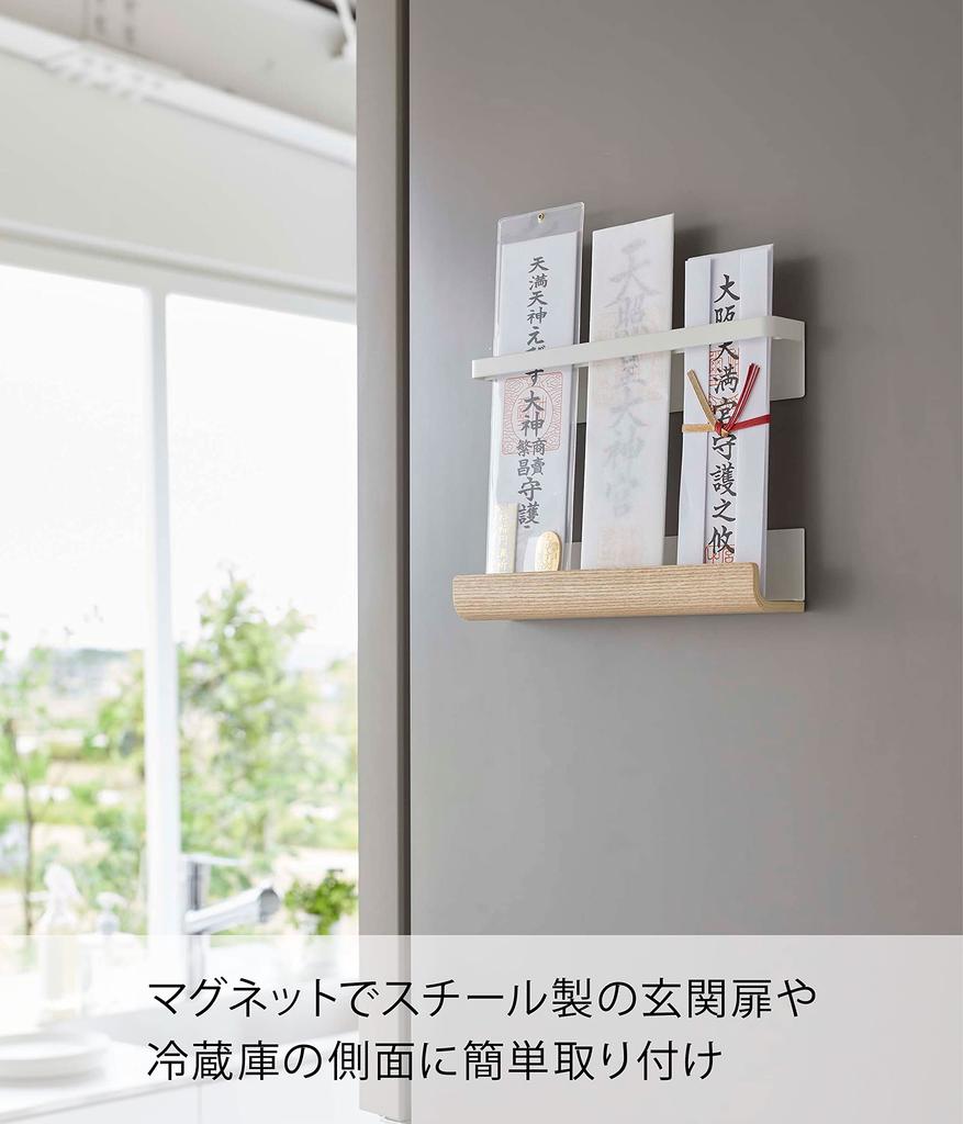 Yamazaki Magnetic Shinto Amulet Upper W25 X X Lower W25 X X Simple Shinto Amulet Hamaya 6110 Holder, Natural, Part Approx. D3.7 H4.5cm, Part Approx.