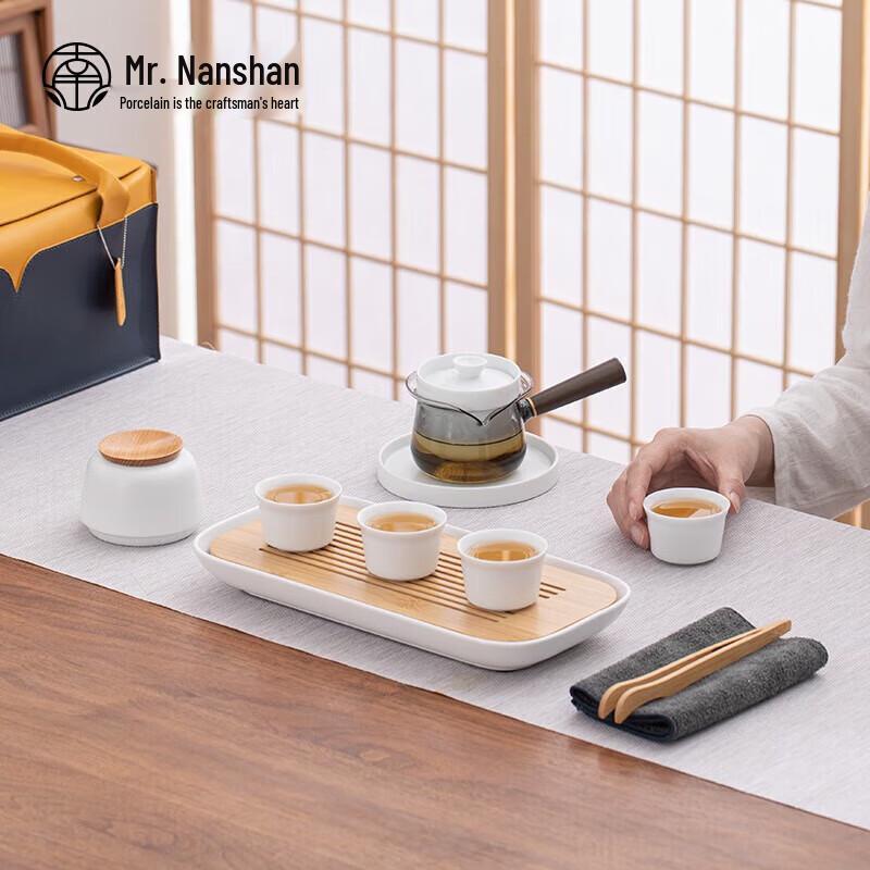 Nanshan Mr. Portable Japanese Style Ceramic Travel Tea Set