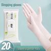 Qiaoyi Disposable Nitrile Dishwashing Gloves