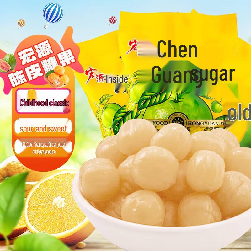 Hongyuan Assorted Candies