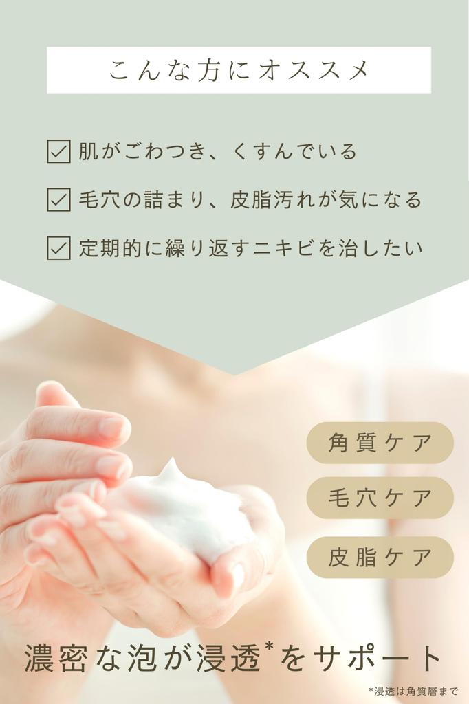 Ystella No Tightness Rich Milk Foam Facial Facial Prevents Cares for Removes Corn and Dead Cream Facial 120g with Foaming Istella Cleanser, Foam,