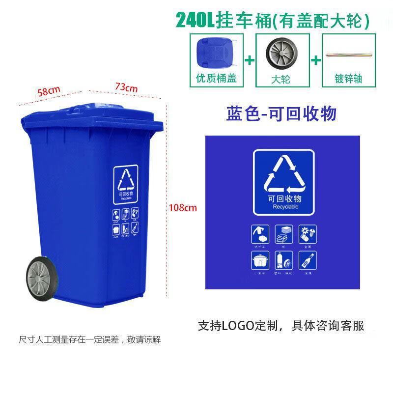 Chengyang 240L Foot Pedal Property Waste Bin