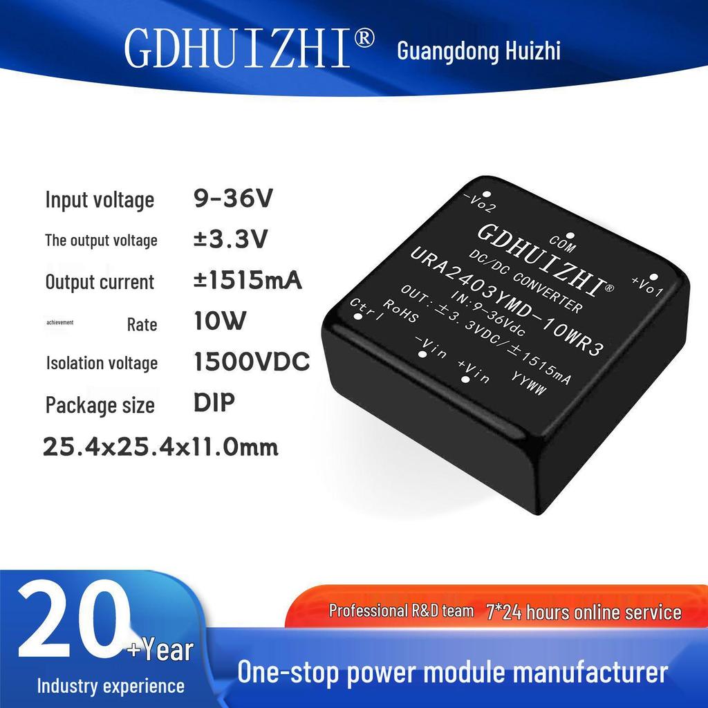 Car DC Module URA2405YMD-10WR3: Wide Voltage Converter 9-36V to 3.3/9/12/15/24V