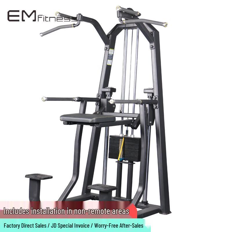 Yimai Multi-Functional Dip Station Power Tower