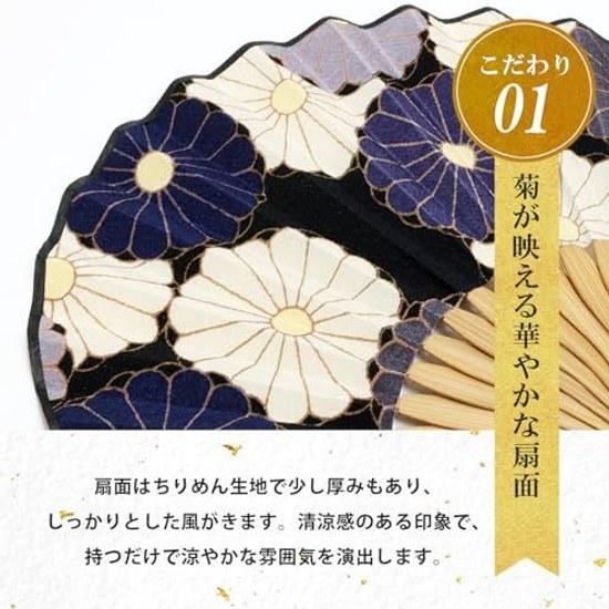 Osaka Choseido fan ladies womens stylish business pouch holder set handkerchief large chrysanthemum