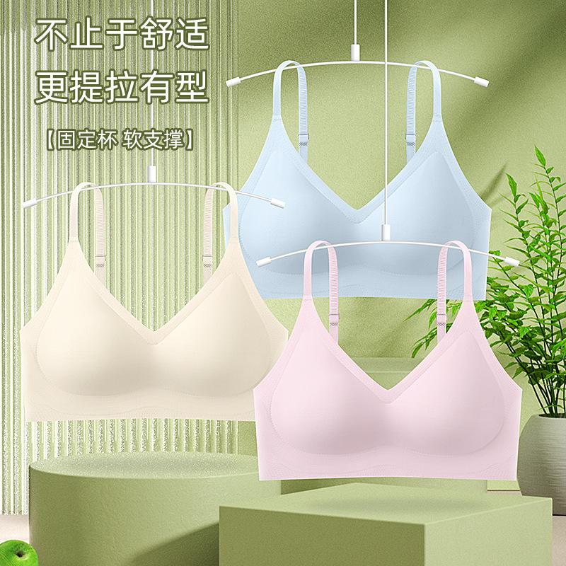 Traceless underwear women's summer small breasts gather, not empty cup, anti-sagging breast, no steel ring, comfortable back bra, bra