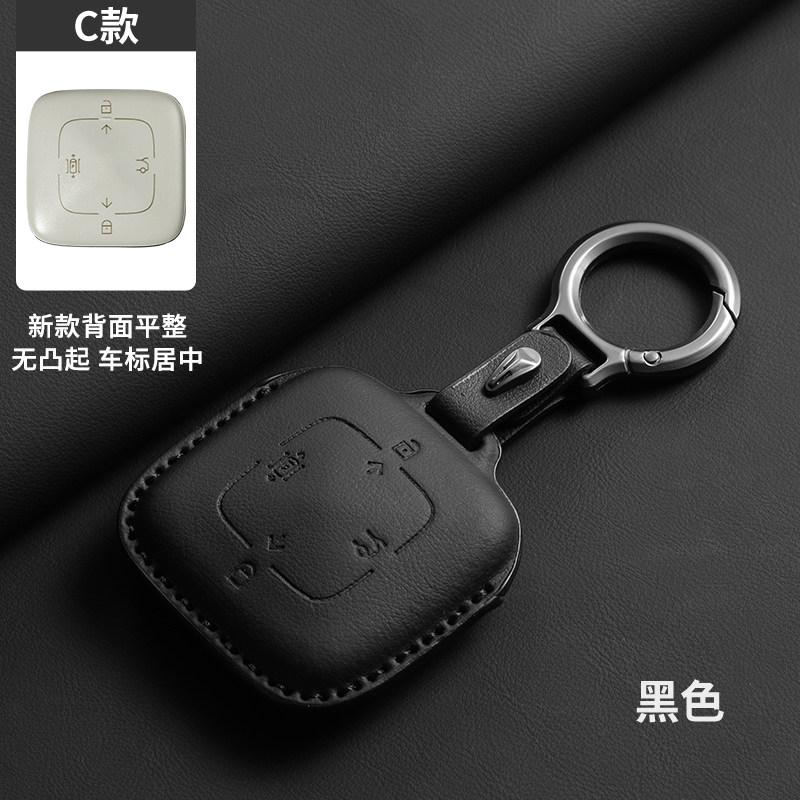For ZEEKR 001 009 X 7X 8X 9X Car Premium Bluetooth Smart New Decorative Buckle Luxury Protective Key Case