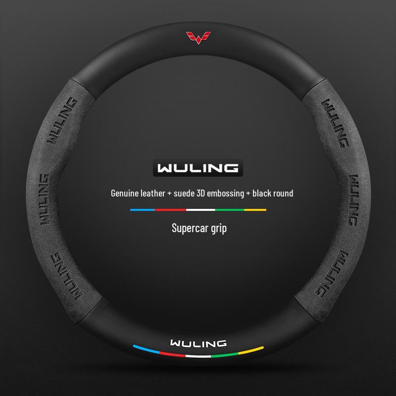 Genuine Leather Steering Wheel Cover for Wuling Hongguang Mini, Capgemini, Journey, Starlight, 730, Glory, and New Card Models.