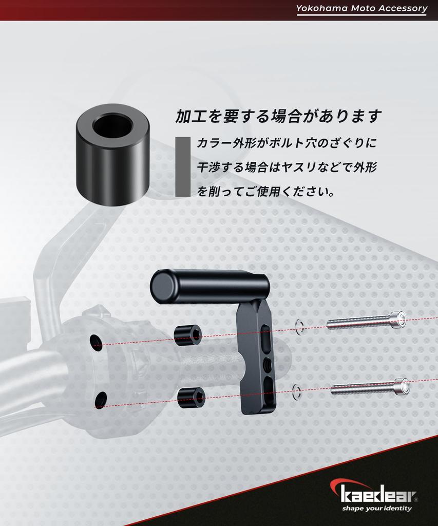 Kaedear Motorcycle Clamp Motorcycle Clamp Mirror Brake Motorcycle Master Cylinder Clamp Bar Bar, Multi-Bar, Mount, Holder, Holder, Holder,