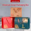 Spring Festival Gift Box: Empty Cardboard for Dried Goods, Local Specialties, Cooked Food, Fruits & Dragon Boat Festival Gifts
