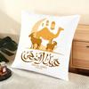 Eid Al-Adha Cushion Cover Soft Short Plush Pillow Cover Smooth Cozy Texture Aesthetic Cushion Case Home Decor