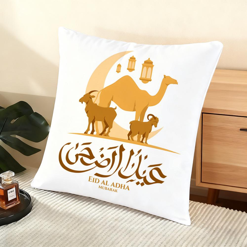 Eid Al-Adha Cushion Cover Soft Short Plush Pillow Cover Smooth Cozy Texture Aesthetic Cushion Case Home Decor