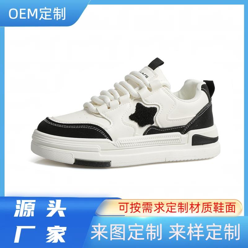 Customized star board shoes spring 2025 new casual versatile campus little white shoes niche shoes women's tide
