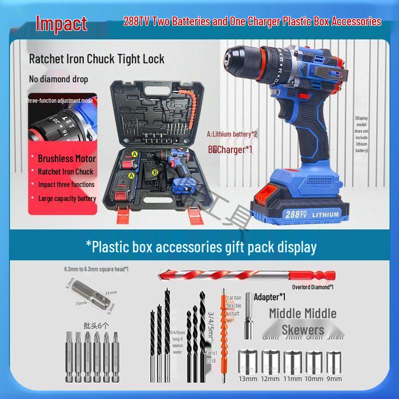 Jianlong Brushless High-Power Multifunctional Rechargeable Electric Drill & Screwdriver