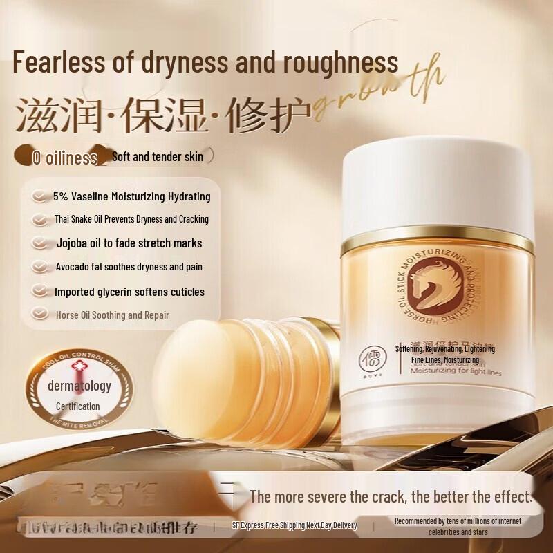 RUYI Moisturizing Hand Cream