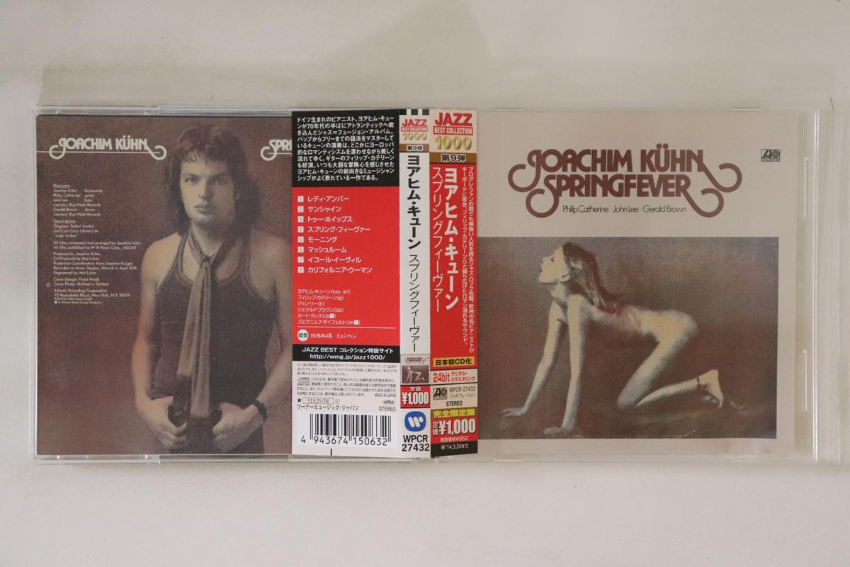 

CD JOACHIM KUHN - Springfever WPCR27432 Atlantic 2013 Япония Obi Jazz