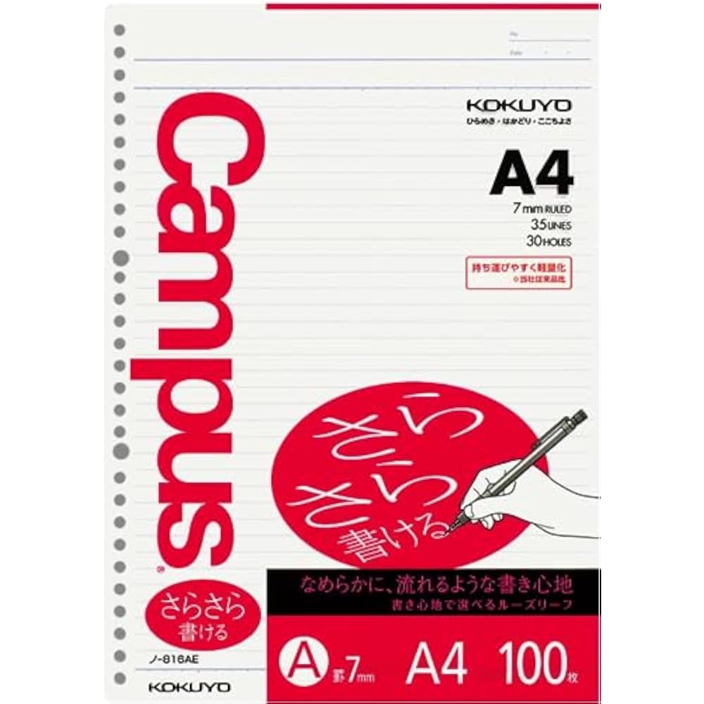KOKUYO CAMPUS Loose Leaf, Smooth Writing, A4, 100 Sheets, Set of 5 Books, No-816AEX5