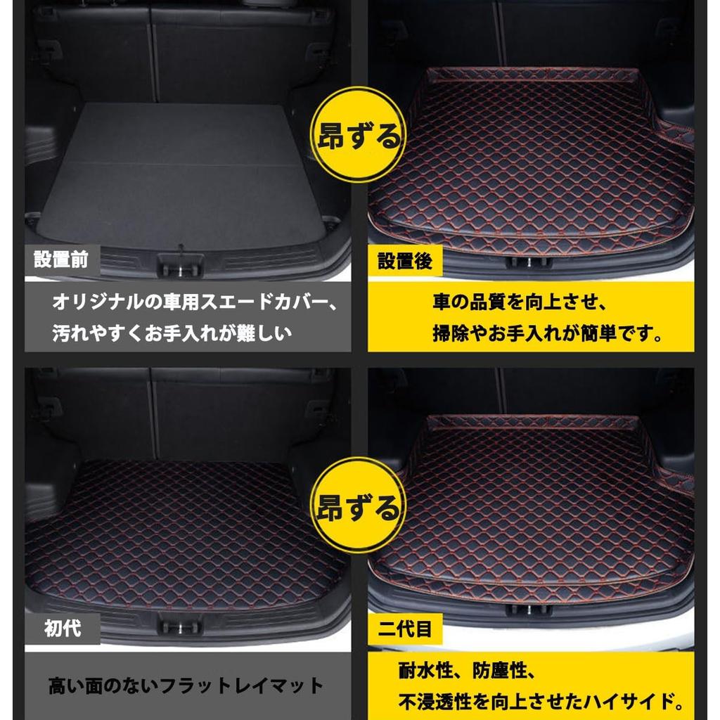 Honda Freed GB3 GB4 GP3 2008-2016 Luggage Mat, Waterproof, XPE Material, Stain Resistant, Anti-Slip,