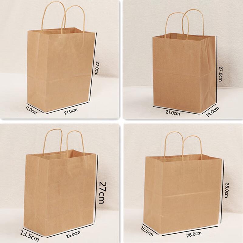 Kraft Paper Takeaway Handbags (100-Pack)