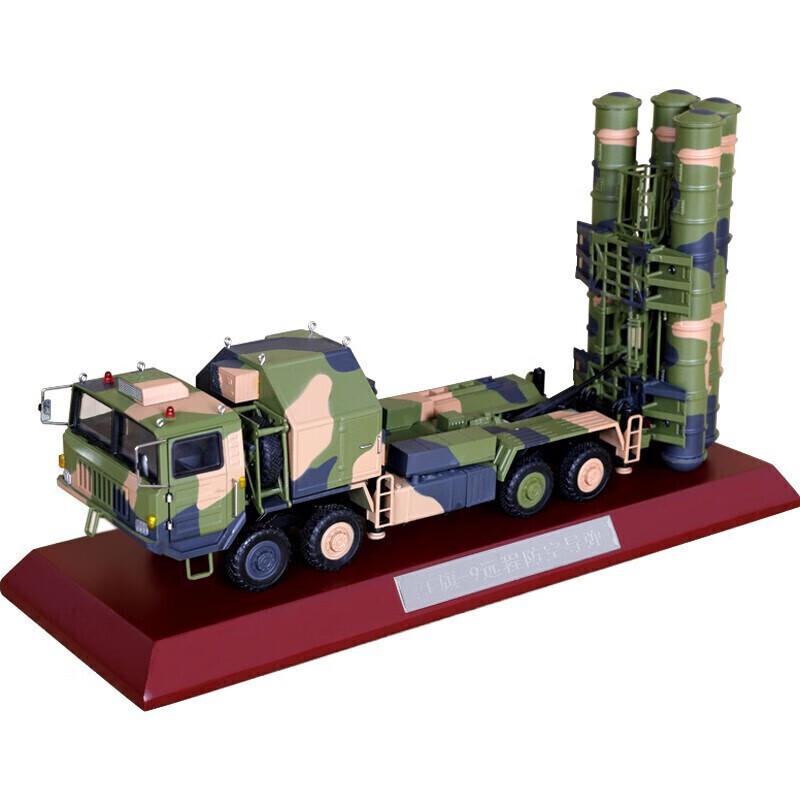 Shuang An HQ-9 Air Defense Missile Model
