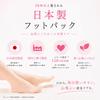 Marshmallow Bare Feet Foot Exfoliation Pack Just Wear It for 40 Minutes Removes Dead Skin Cells and Odor from Soles Foot Smoothing Foot Care Both - -
