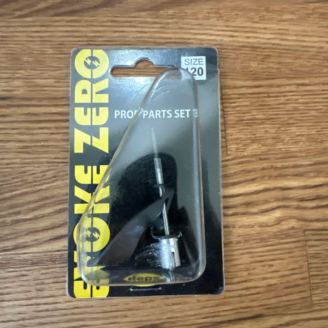 Used Evoque Zero prop parts set