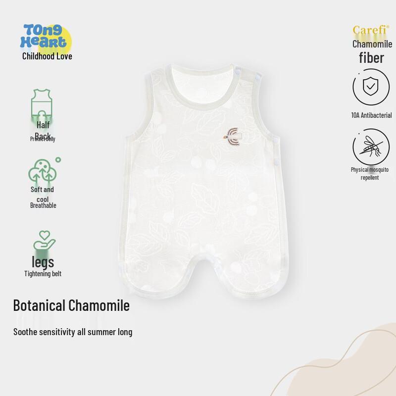 Baby Chamomile Summer Belly Protector Romper 73
