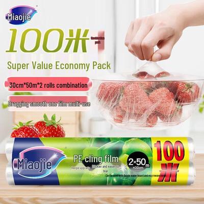 MiaoJie PE Cling Film Economy Pack