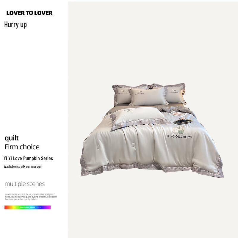 

Yiyiai Pumpkin Series Washable Ice Silk Summer Quilt