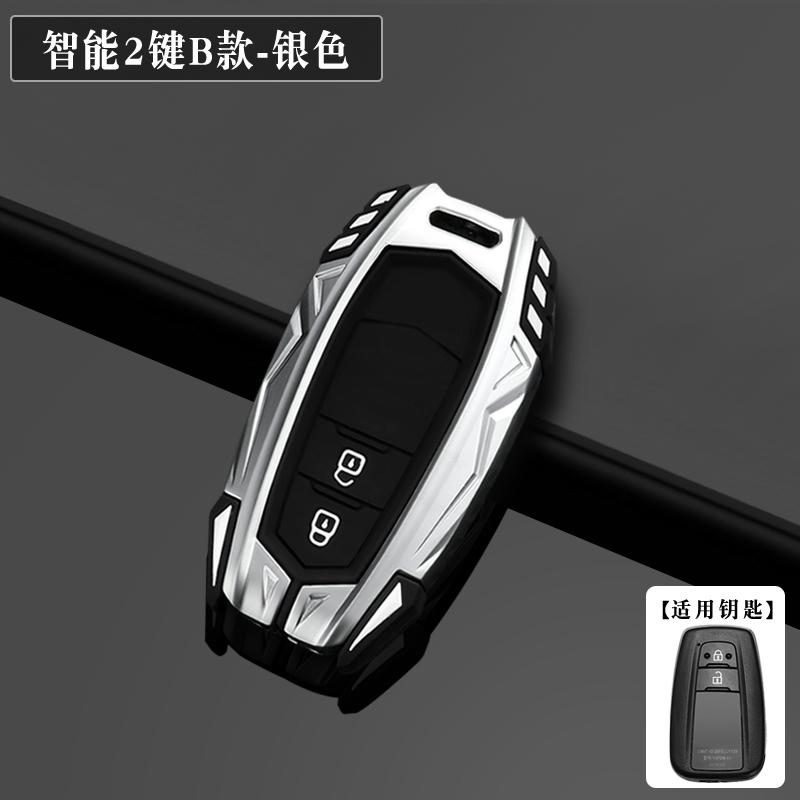 ANX1 Suitable for 2023 Toyota C-HR keyset high-end Toyota Chr car shell buckle modification dual engine decoration male 2-key