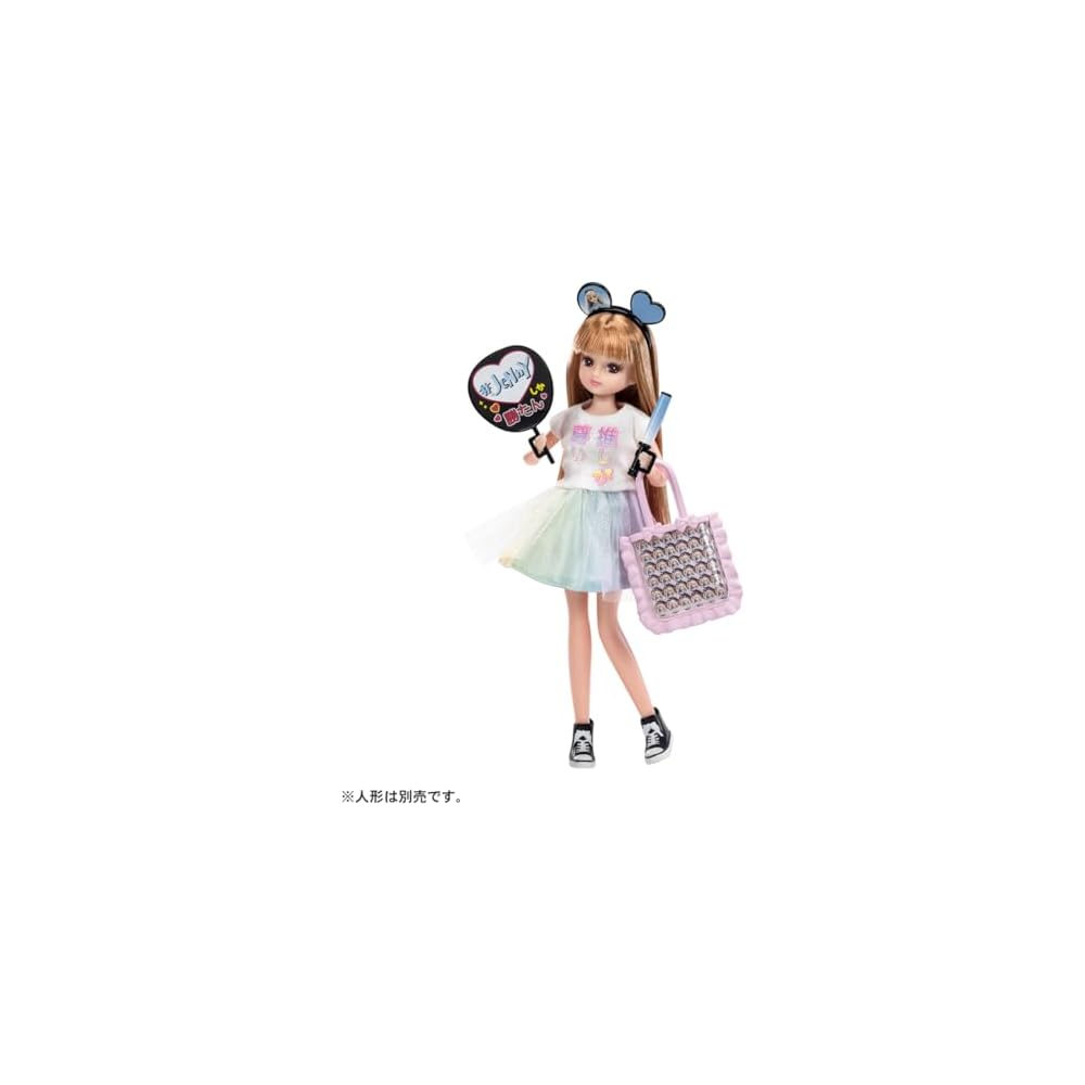 Takara Tomy Licca-chan Dress LW-12 Dress-Up Play Set for Kids Ages 3 and Up