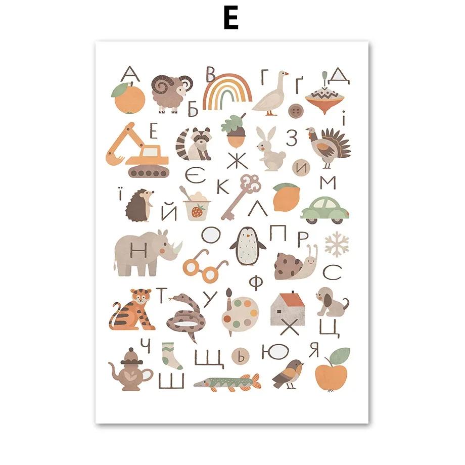 Alphabet Cartoon Educate Nursery Poster Car Animals Nordic Green Wall Art Print Canvas Painting Picture Kids Baby Room Decor