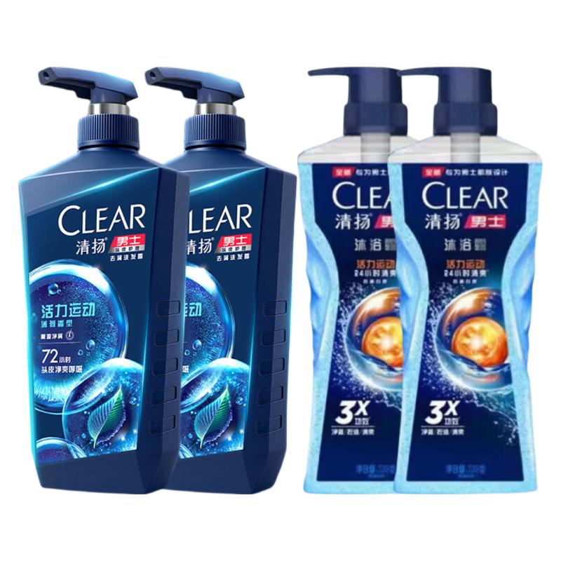 Clear Men Active Sport Anti-Dandruff Shampoo & Shower Gel Set
