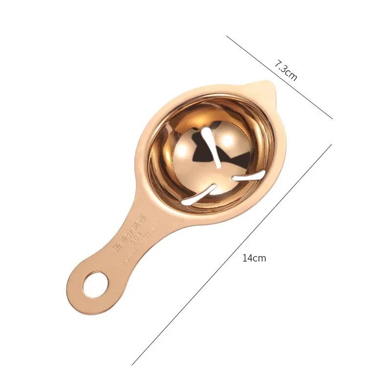 Egg White Separator 304 Stainless Steel Gadgets Kitchen Accessories Separating Funnel Spoon Divider Utensils