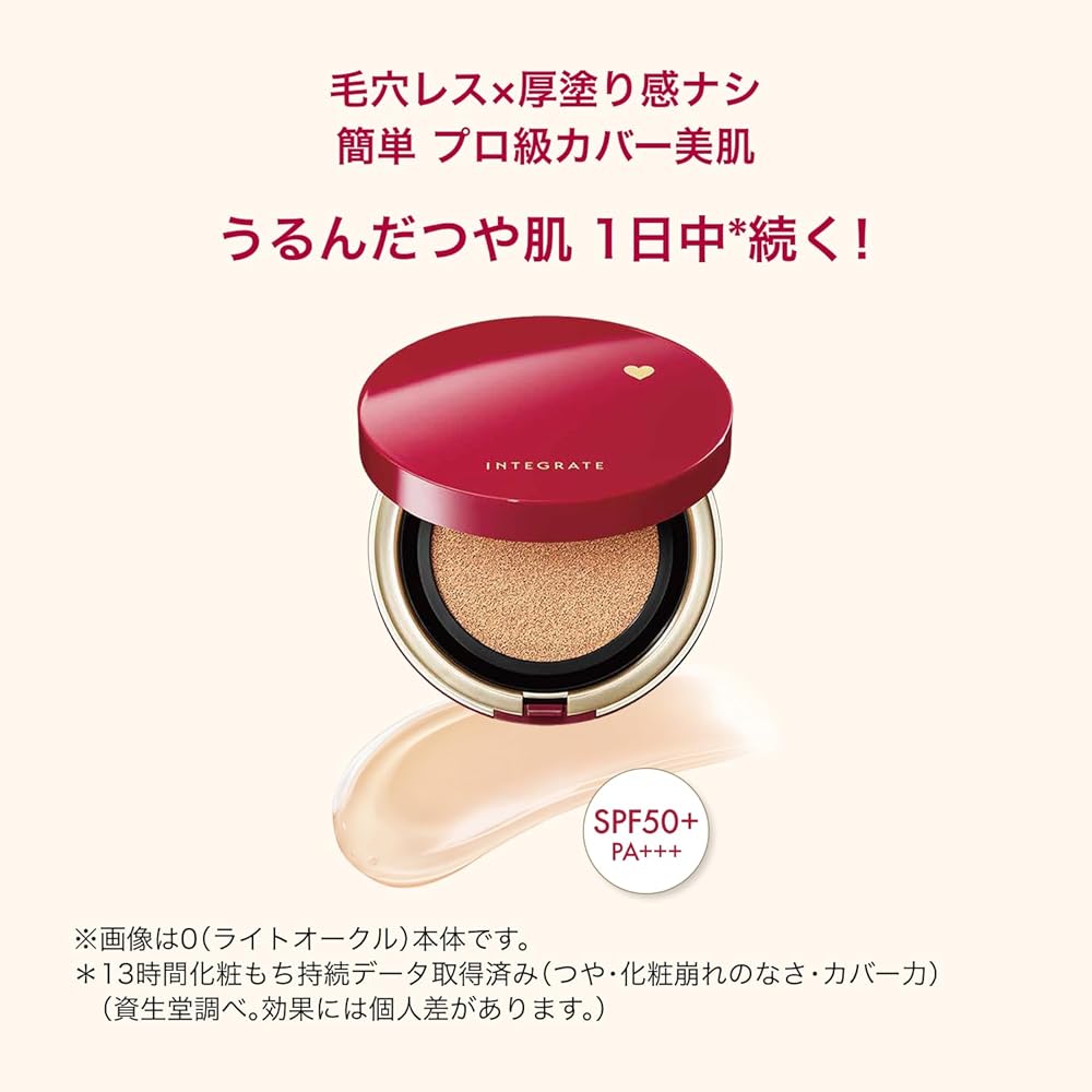 Integrate Pro Finish Cushion Foundation Refill 12g Ocher Fragrance-Free Light to Medium Shade