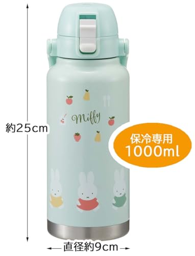 Skater Miffy STD10H-A Stainless Steel Direct Bottle with Handle, 1000ml Water Bottle/Mug