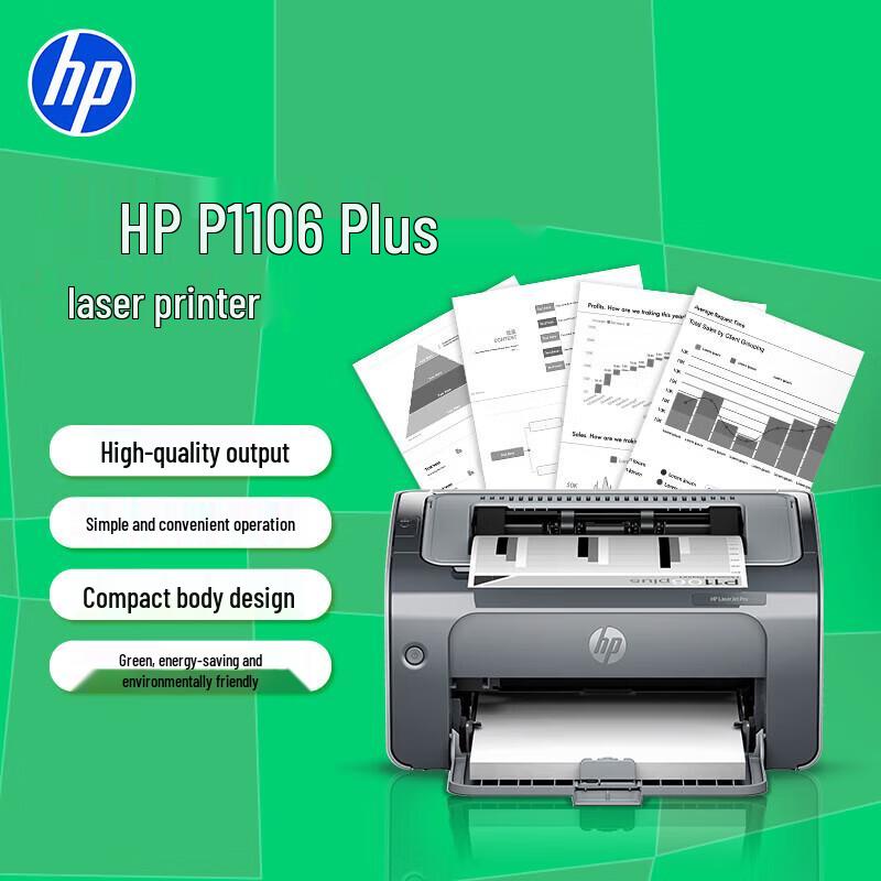 

HP P1106 Plus Laser Printer CN plug (adapter included)