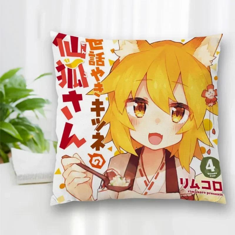 Pillow Slips The Helpful Fox Senko-san Pillow Covers Bedding Comfortable Cushion/Good For Sofa/Home High Quality Pillow Cases