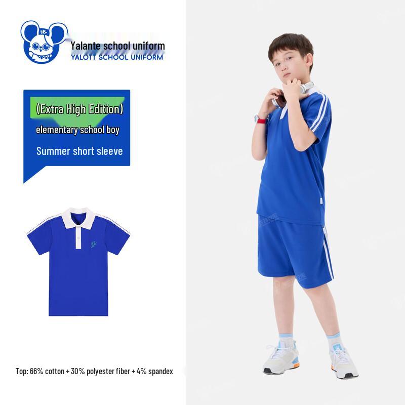 YALOTT Boys Shenzhen School Uniform Short Sleeve Tee 130
