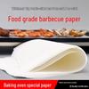 ZISIZ Rectangular Silicone Baking Paper