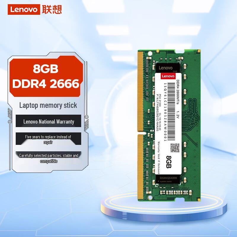 

Lenovo 8GB DDR4 Laptop Memory Stick 8GB