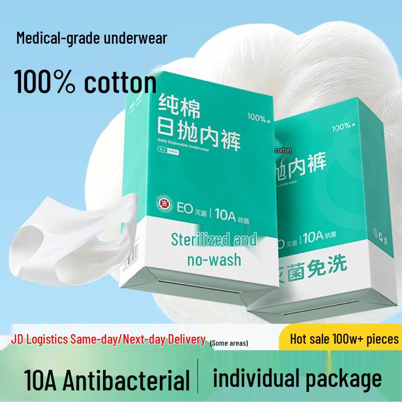 De Anqi Women s Disposable Pure Cotton Underwear XL